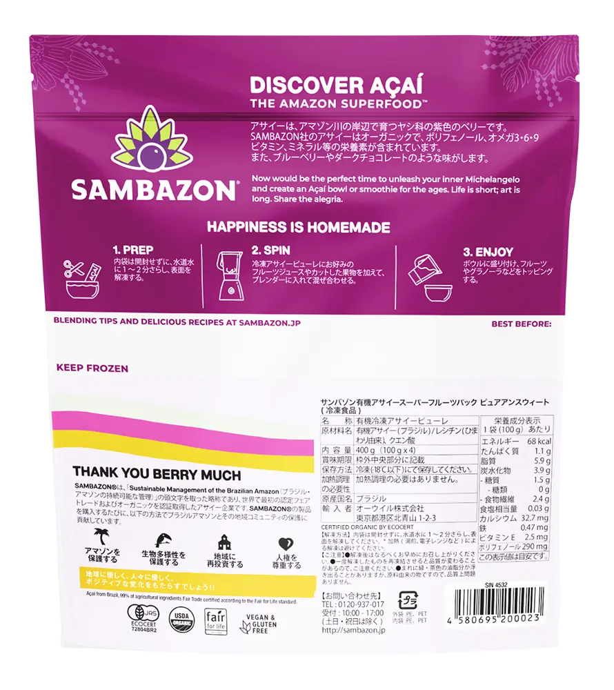 Unsweetened Frozen Açaí Superfruit Packs